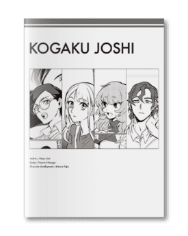 Kogaku Joshi (Girls in Engineering)