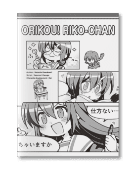 ORIKOU! RIKO-CHAN (Clever Riko-chan)