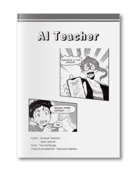 AI Teacher
