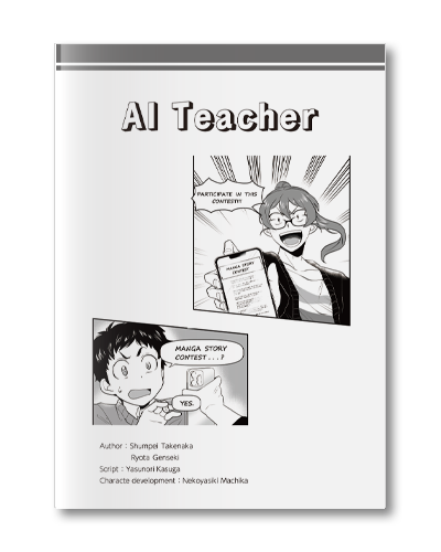 AI老师